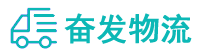 中山到尼木县物流公司